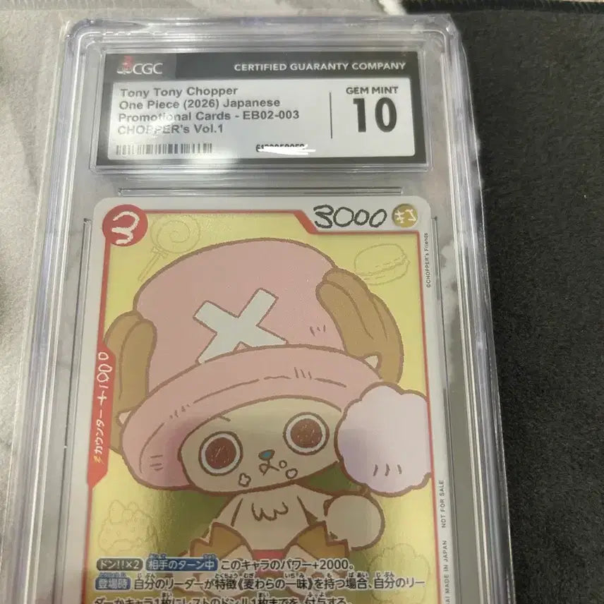 [BUNJANG] One Piece Chopper Promo Card / 쵸파(쵸퍼스) 원피스 프로모 카드