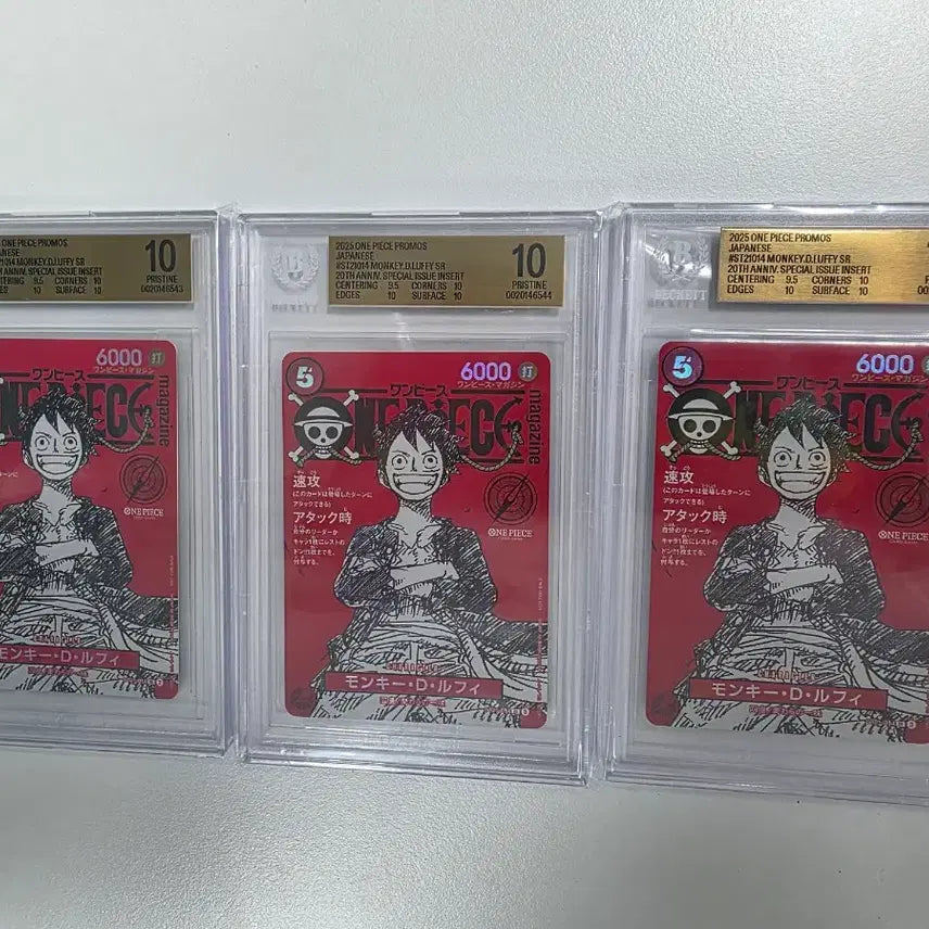 [BUNJANG] One Piece Magazine Vol. 20 Luffy Card BGS 10 / 원피스 매거진 Vol.20 루피 카드 BGS 10