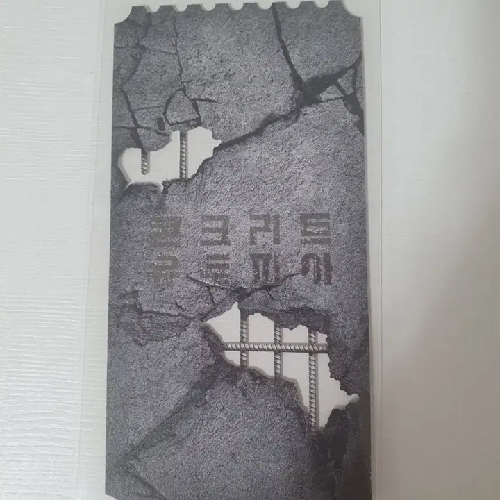 [BUNJANG] Concrete Utopia Movie Ticket / 오티 메가박스 콘크리트 유토피아(판매완료)