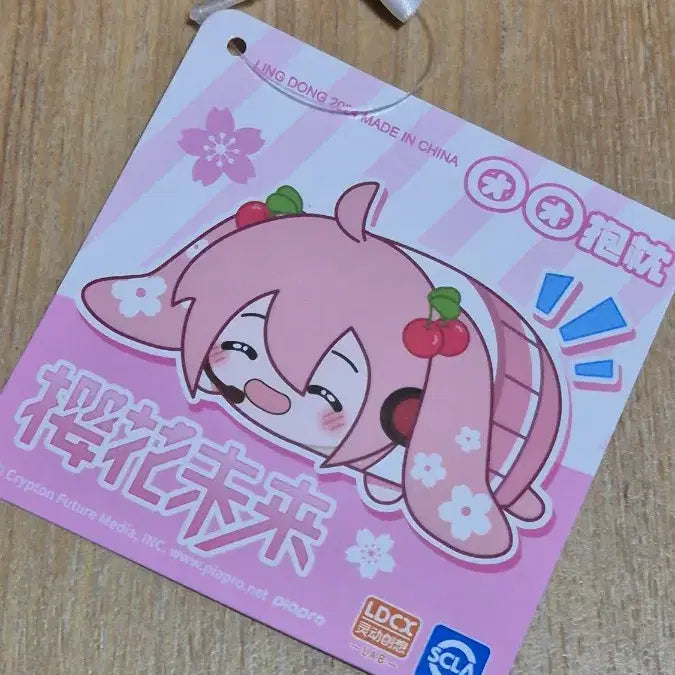 [BUNJANG] Sakura Miku Plush Pillow Cushion / 사쿠라미쿠 인형 굿즈 하츠네미쿠 베개 쿠션 새상품