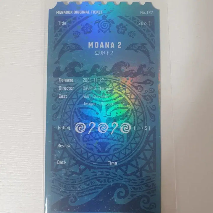 [BUNJANG] Moana 2 Megabox Special Ticket / 오티 메가박스 모아나2