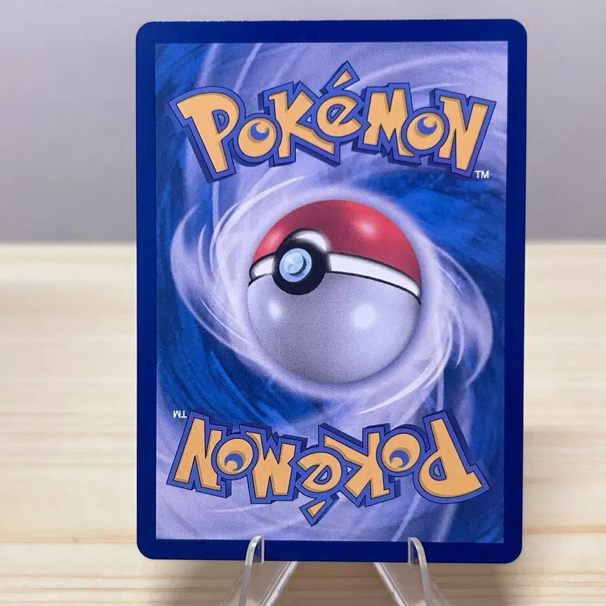 [BUNJANG] Pokemon Card Pichu sv9a 036/063 C / [포켓몬카드] 심향의 피츄 sv9a 036/063 C