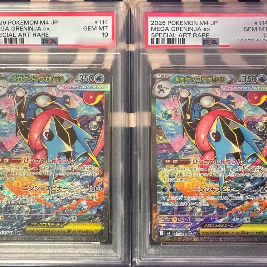 [BUNJANG] Mega Beedrill SAR PSA 10 2-Card Set / 일판) 메가 개굴닌자 SAR PSA10 2장