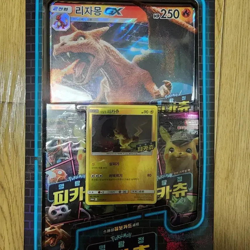 [BUNJANG] Detective Pikachu Charizard-GX Deck Set / 포켓몬스터 명탐정 피카츄 리자몽GX 덱세트