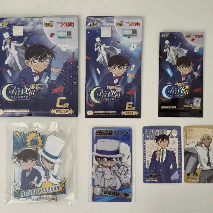 [BUNJANG] Detective Conan Kaito Kid Merchandise Bundle Set / (일괄3종) 명탐정코난 중국쿠지 괴도키드 굿즈 세트