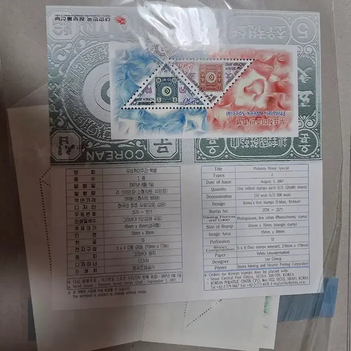 [BUNJANG] Korean Aviation First Day Cover &amp; Eternal Stamp Collection / 기념우표 초일봉투 영원우표 팝니다
