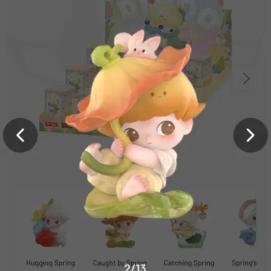 [BUNJANG] Pop Mart Dimoo Caught By Spring Series Blind Box Figure / 팝마트 디무 꽃피는 순간 caught by spring 판매