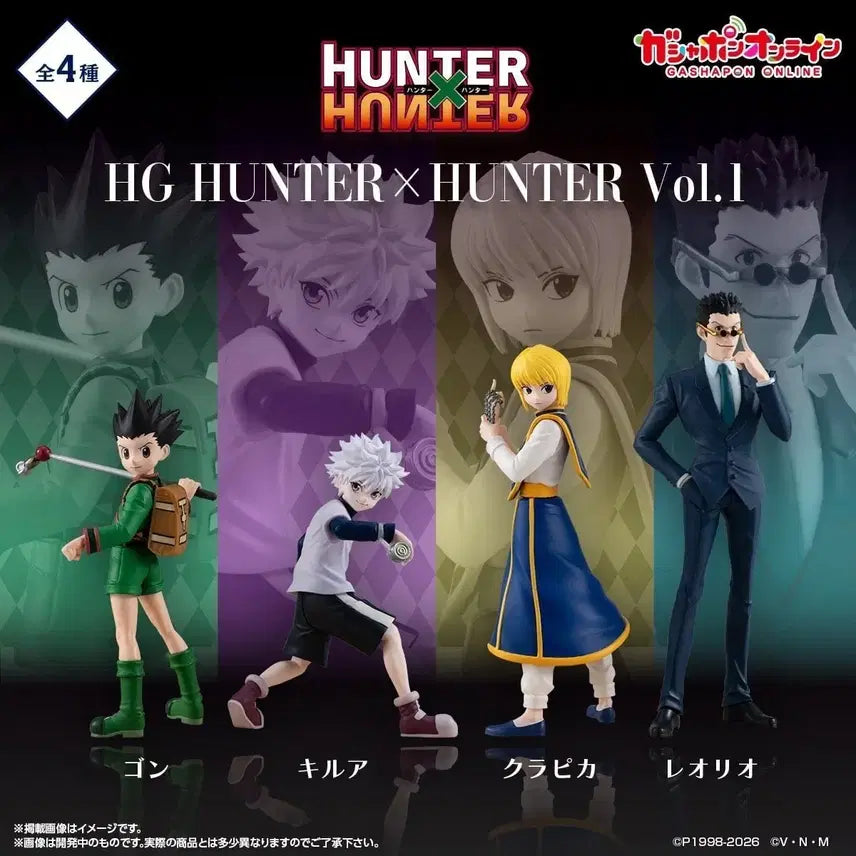 [BUNJANG] Hunter x Hunter Leorio HG Gacha Figure / 헌터헌터 hg가챠피규어 레오리오
