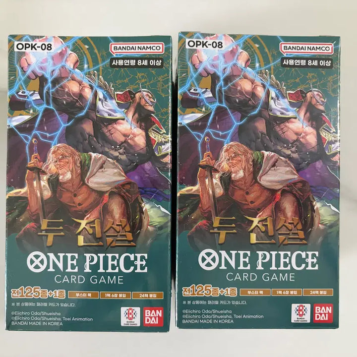 [BUNJANG] One Piece Card &