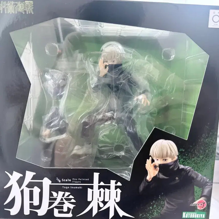 [BUNJANG] Kotobukiya Jujutsu Kaisen Satoru Gojo Figure (Opened) / 코토부키야 토게