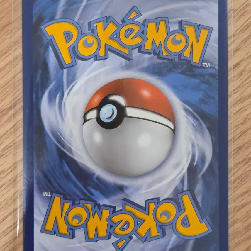 [BUNJANG] Pokemon Card Chien-Pao 125/172 (North American Edition) / [영판/북미] 포켓몬 카드 치라치노 125/172
