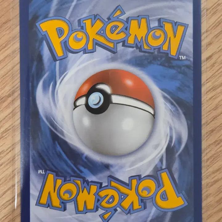 [BUNJANG] Pokemon Card Chien-Pao 125/172 (North American Edition) / [영판/북미] 포켓몬 카드 치라치노 125/172