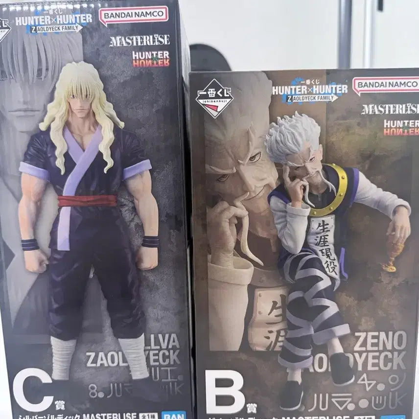 [BUNJANG] Jordi B-Prize C-Prize Bundle Set / 조르디가 B상, C상 판매(일괄)