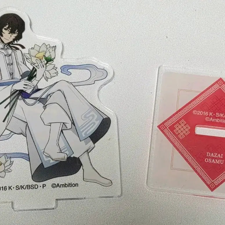 [BUNJANG] Bungo Stray Dogs Dazai Acrylic Stand / 문스독 다자이 아크릴 스탠드
