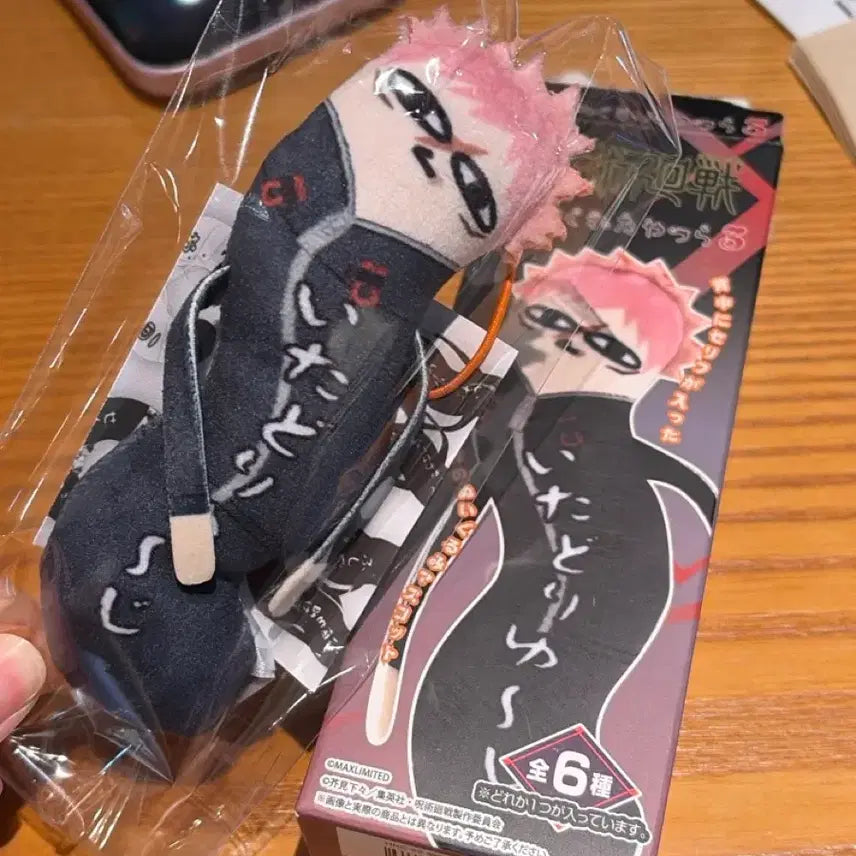 [BUNJANG] Jujutsu Kaisen Twisted Dudes Yuji Itadori Kurumi Mascot Figure / 주술회전 뒤틀린녀석들 이타도리 유지 원가판매!!!