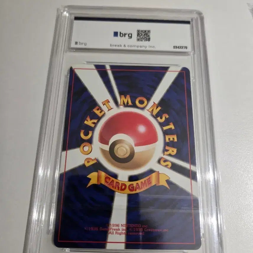 [BUNJANG] Pokemon Card 1996 Old Back Japanese Base Set Squirtle / 포켓몬카드 일판 1996 올드백 일판 초판 꼬부기 brg9