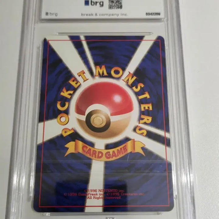 [BUNJANG] Pokémon TCG Japanese Rocket&