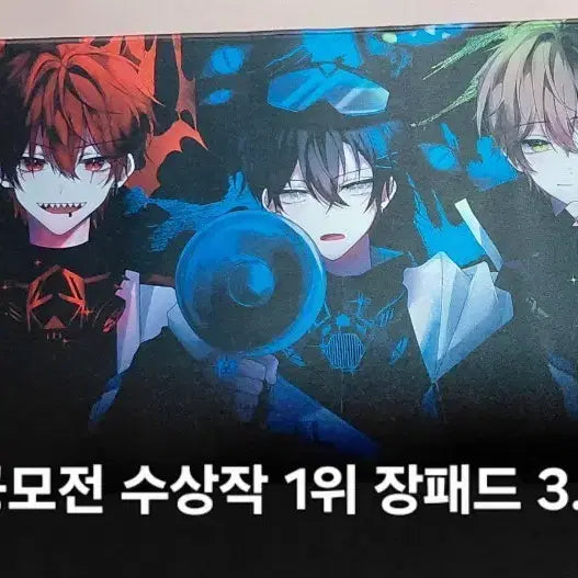 [BUNJANG] Lirevolution Official Contest Winning Design Desk Mat / 리레볼루션 공식 공모전 수상작 장패드