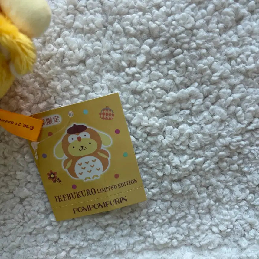 [BUNJANG] Pompompurin Owl Keyring Plush Mascot / 폼폼푸린 이케부쿠로 올빼미 키링 인형 마스코트