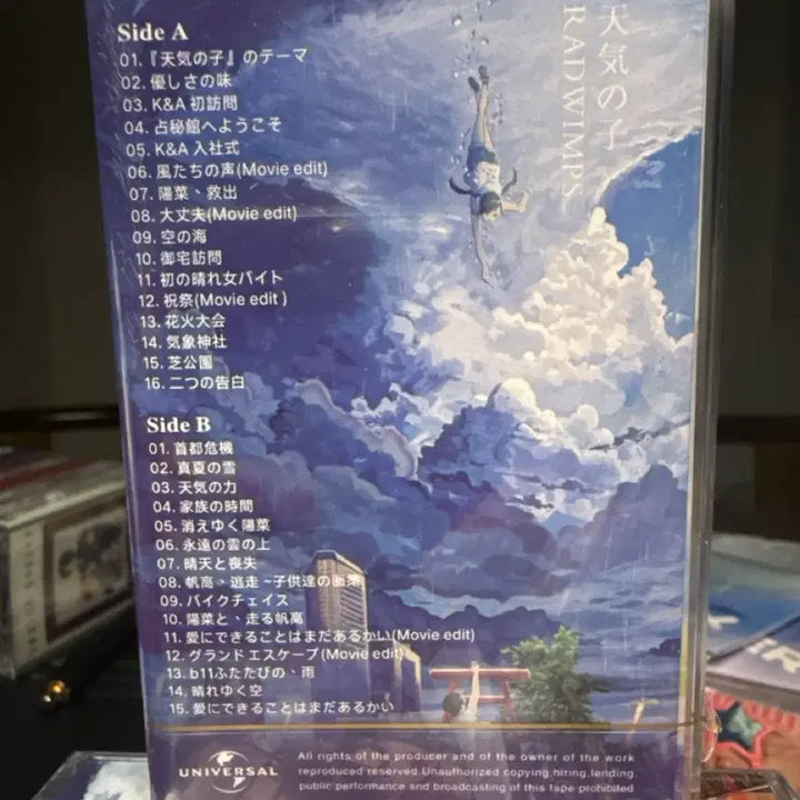 [BUNJANG] Weathering With You OST Limited Edition Cassette Tape by RADWIMPS / 날씨의아이 OST 래드윔프스 한정판 카세트 테이프