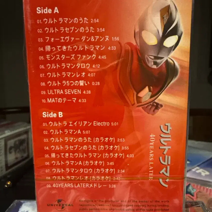 [BUNJANG] Ultraman 40 Years Later Limited Edition Cassette Tape / 울트라맨 40주년 기념 40YEARS LATER 카세트 테이프
