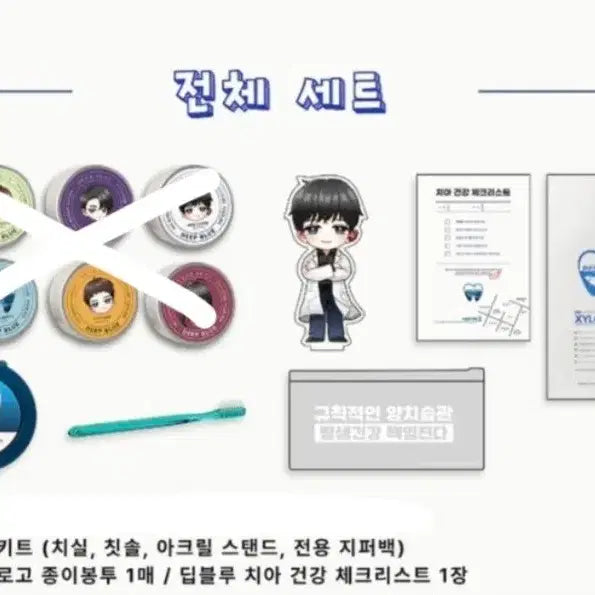 [BUNJANG] EoBaDeung Official Noel Doll Keyring Bundle Set / 어바등 공식 노을이 인형 키링 텀블벅 와디즈 굿즈 일괄 양도 어두운 바다의