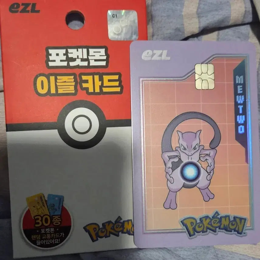 [BUNJANG] Pokemon Mewtwo Izle Card / 포켓몬  이즐카드 뮤츠