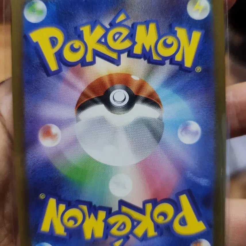 [BUNJANG] Pokemon Pikachu McDonald&