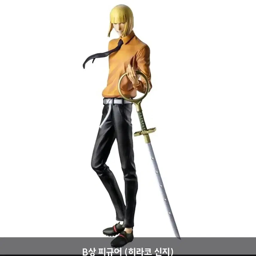 [BUNJANG] Ichiban Kuji Bleach Ichigo Kurosaki Figure B Award / 제일복권 블리치 B상 피규어 (히라코 신지)