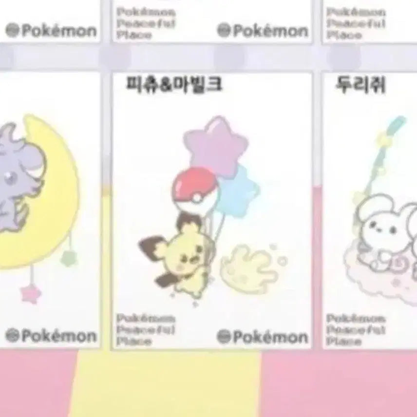 [BUNJANG] Pocket Piece Sealed Pittu &amp; Marilke Sticker / 포켓피스 미개봉 띠부씰 (피츄&amp;마빌크)