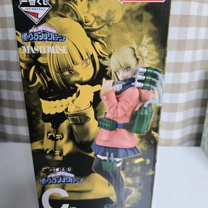 [BUNJANG] My Hero Academia Himiko Toga C Prize Figure / 히로아카 토가 C상