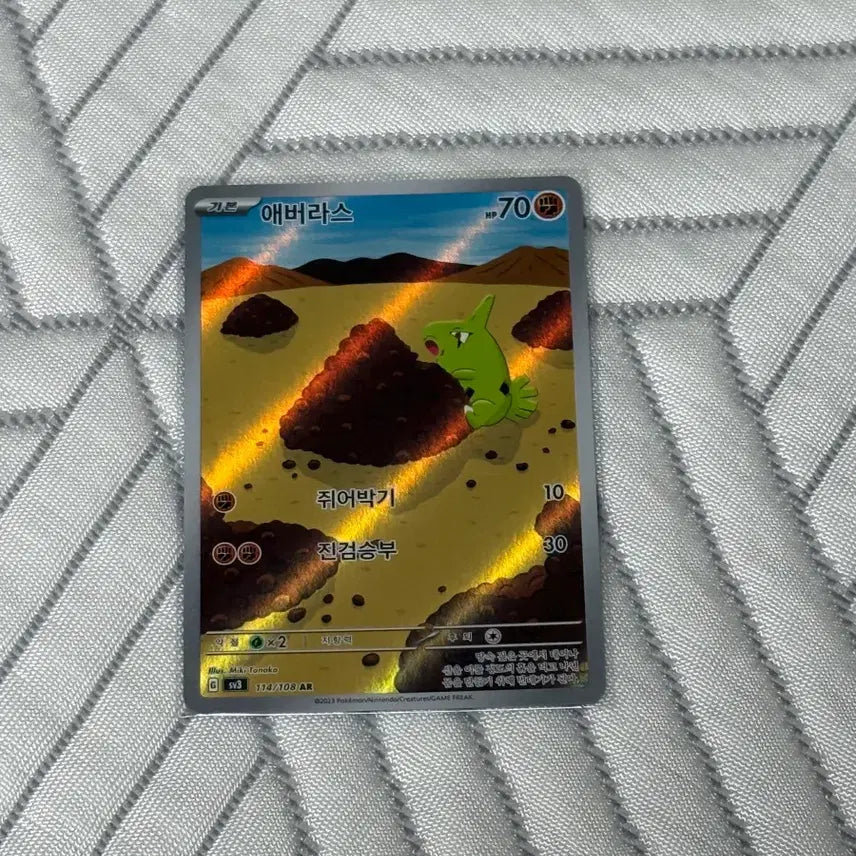 [BUNJANG] Pokemon Card Espeon AR / 포켓몬카드 애버라스 ar