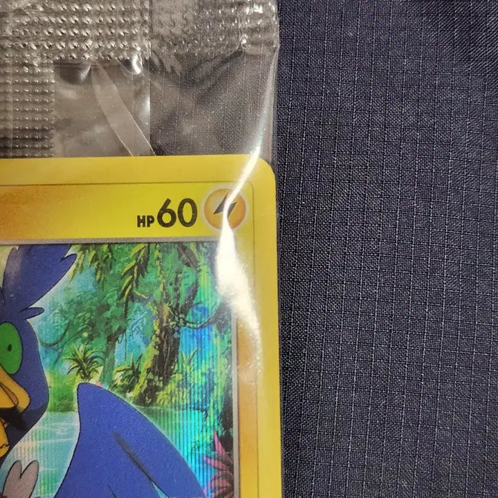 [BUNJANG] Pokemon Card Pikachu Swallowed Whole (Sealed) / 포켓몬카드 통째로 삼켜진 피카츄 미개봉