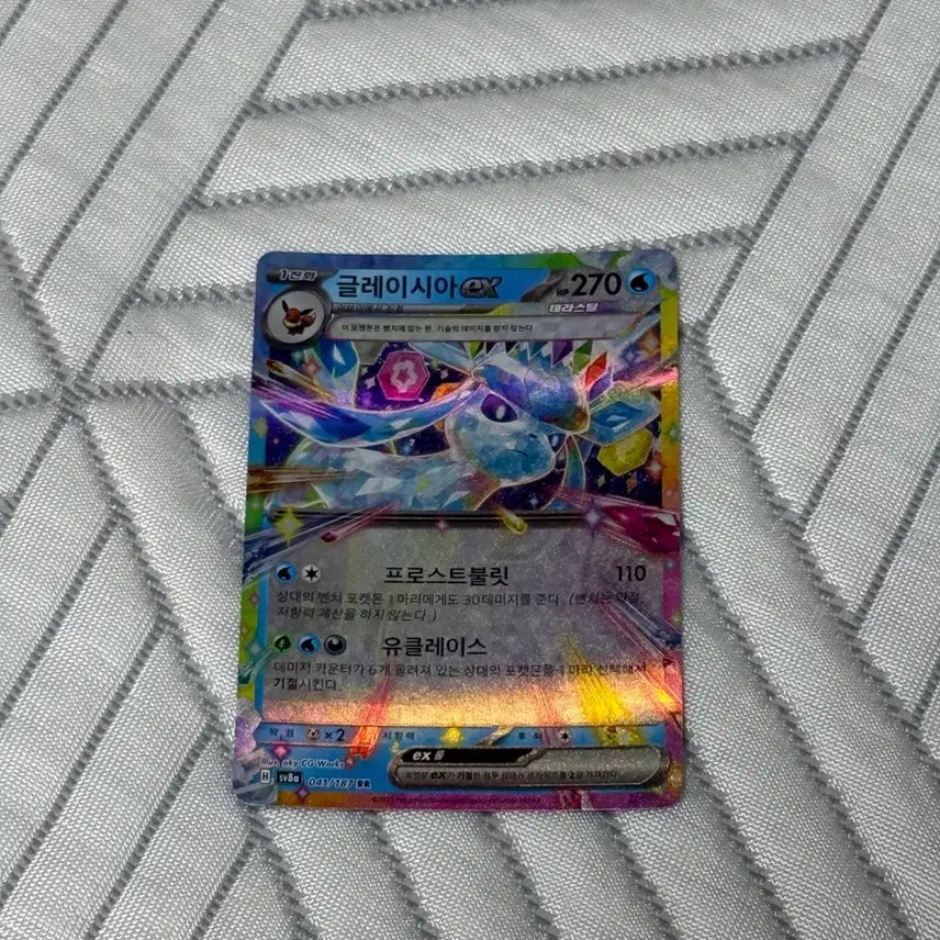 [BUNJANG] Pokemon Card Glaceon RR / 포켓몬카드 글레이시아 rr
