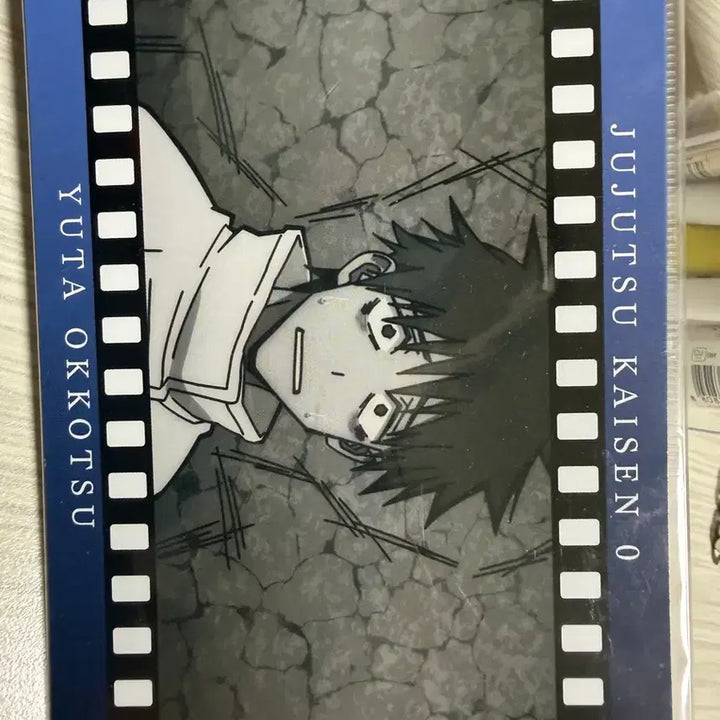 [BUNJANG] Yuta Okkotsu Postcard / 옷코츠 유타 엽서 판매해요