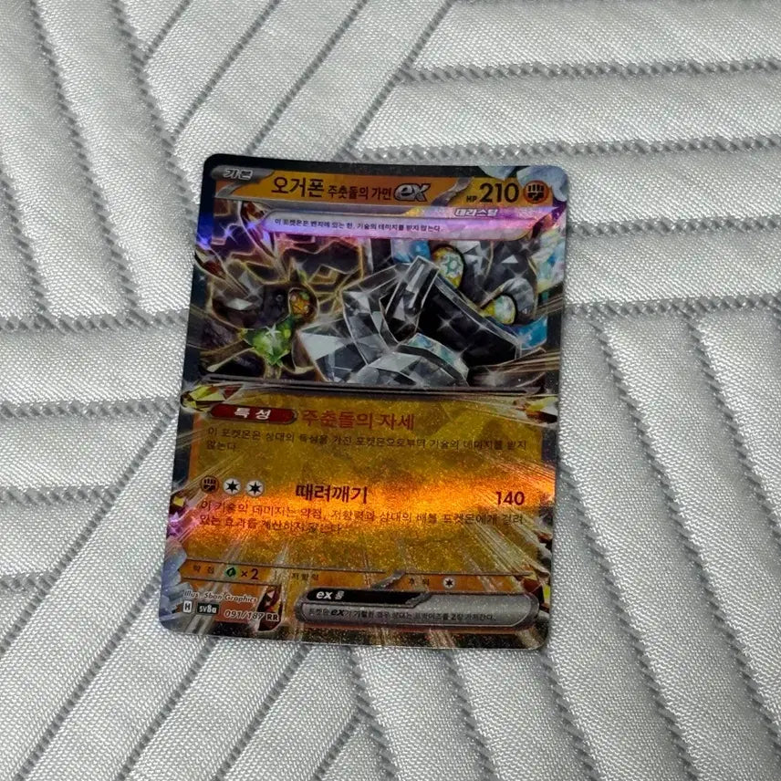 [BUNJANG] Pokemon Card Ogerpon RR / 포켓몬카드 오거폰 rr