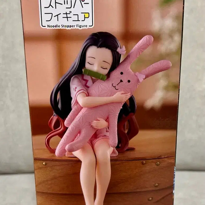 [BUNJANG] FuRyu CraftHolic Demon Slayer Nezuko Noodles Stopper Figure (Sealed) / 미개봉 후류 크래프트홀릭 귀멸의칼날 네즈코 누들스토퍼 피규어