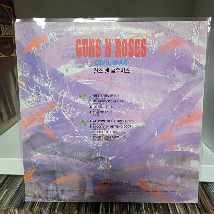 [BUNJANG] Guns N&