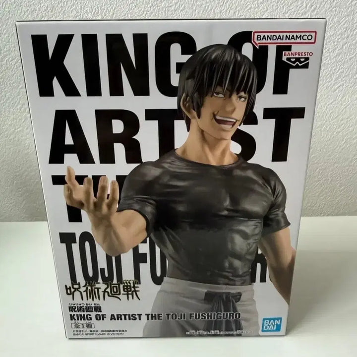 [BUNJANG] Jujutsu Kaisen Toji King of Artist Figure (Sealed) / [미개봉] 주술회전 토우지 킹오브아티스트 피규어