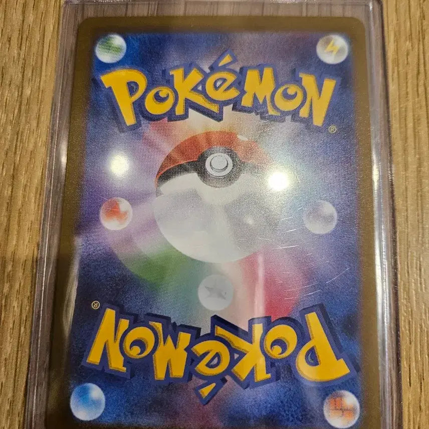 [BUNJANG] Japanese Pokemon Card Mega Dream Dragonite MUR / 일판 포켓몬카드 메가드림 망나뇽 mur 팝니다