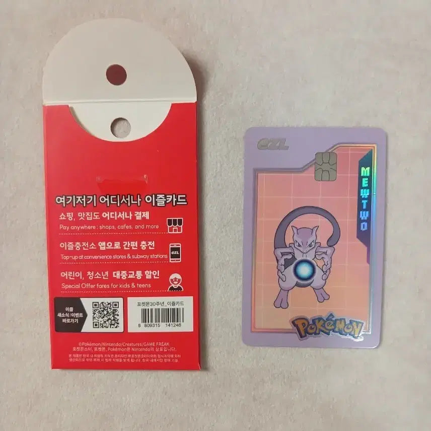 [BUNJANG] Pokemon 30th Anniversary EZ-Card (Mew Design) / 포켓몬교통카드 (단순개봉)