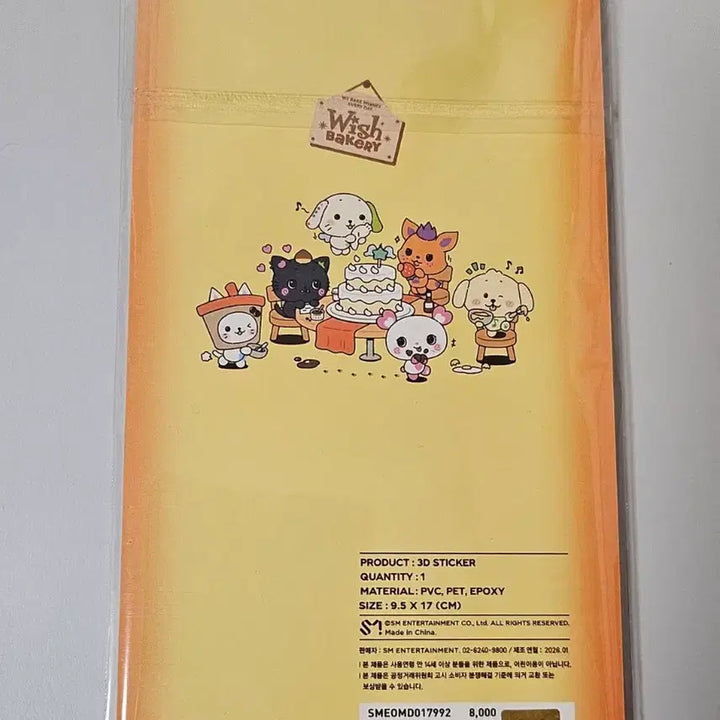 [BUNJANG] NCT WISH Wish Bakery Bong Bong Sticker / 엔시티의시 위시베이커리 팝업 봉봉스티커