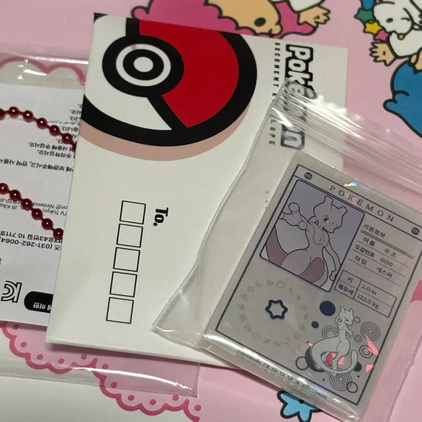 [BUNJANG] Lotteria Pokémon Introduction Magnet (Mewtwo) - Unsealed / (교환)롯데리아 포켓몬 소개서 마그넷 자석 미개봉 새상품