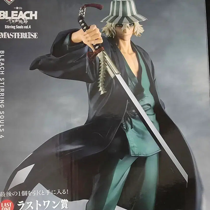 [BUNJANG] Bleach Stirring Souls Vol. 4 Last One Prize, A Prize, B Prize Bundle Set / 블리치 stirring souls.4 라스트원+A상+B상 일괄