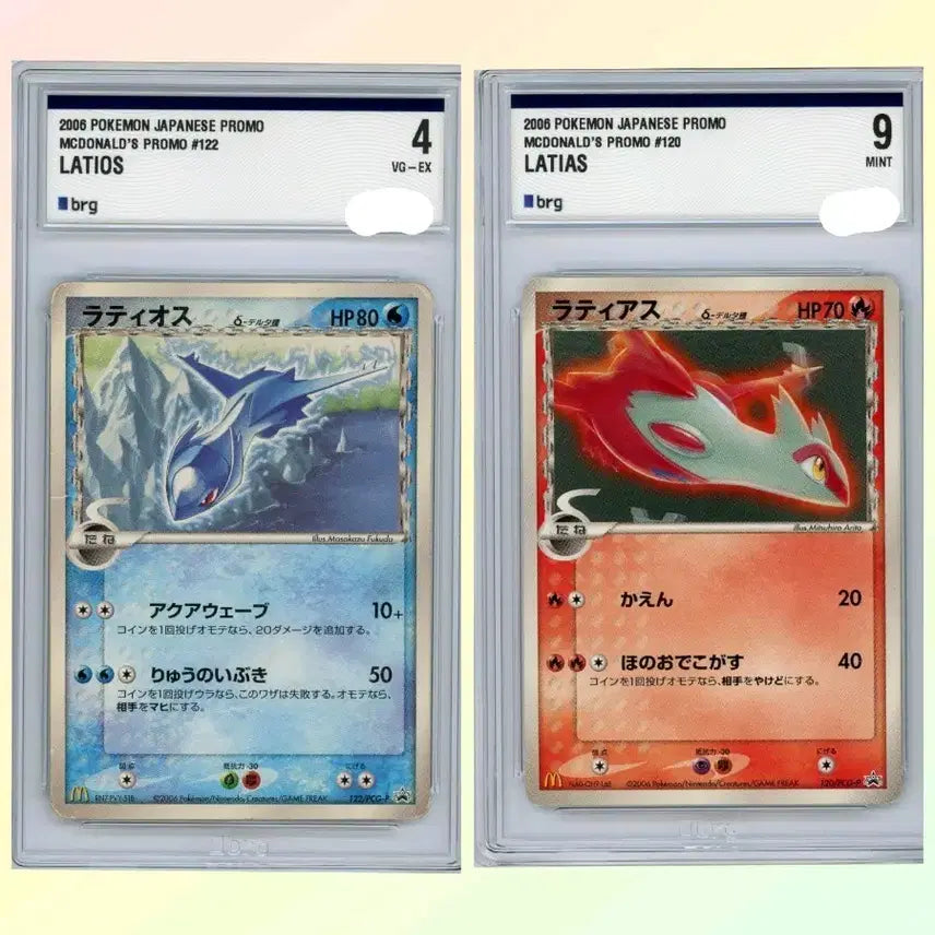 [BUNJANG] Pokemon TCG McDonald&