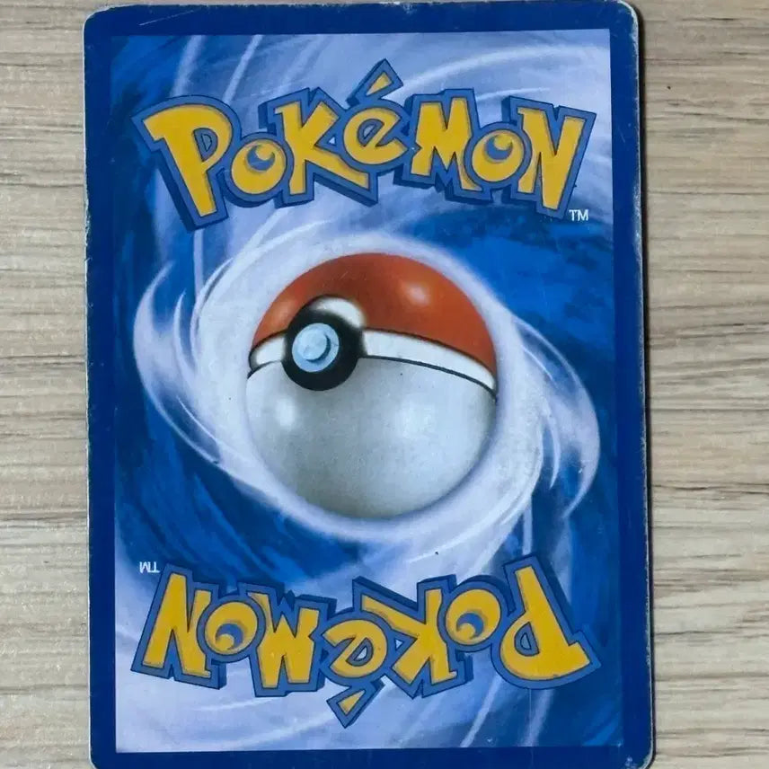 [BUNJANG] Pokemon Card Blastoise EX / 포켓몬 카드 거북왕 EX