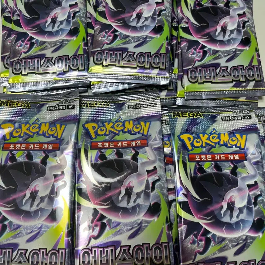 [BUNJANG] Pokemon Card Abyss Eye 31 Packs Bundle Set / 포켓몬카드 어비스아이 31팩 일괄