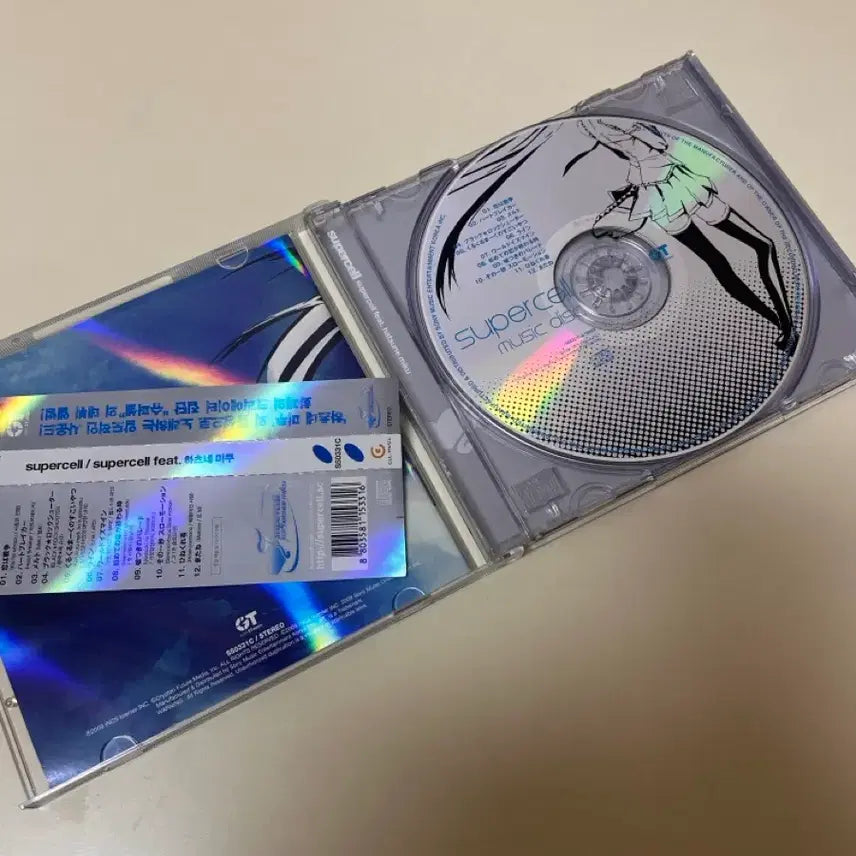 [BUNJANG] Hatsune Miku Supercell CD / 하츠네미쿠 슈퍼셀 CD