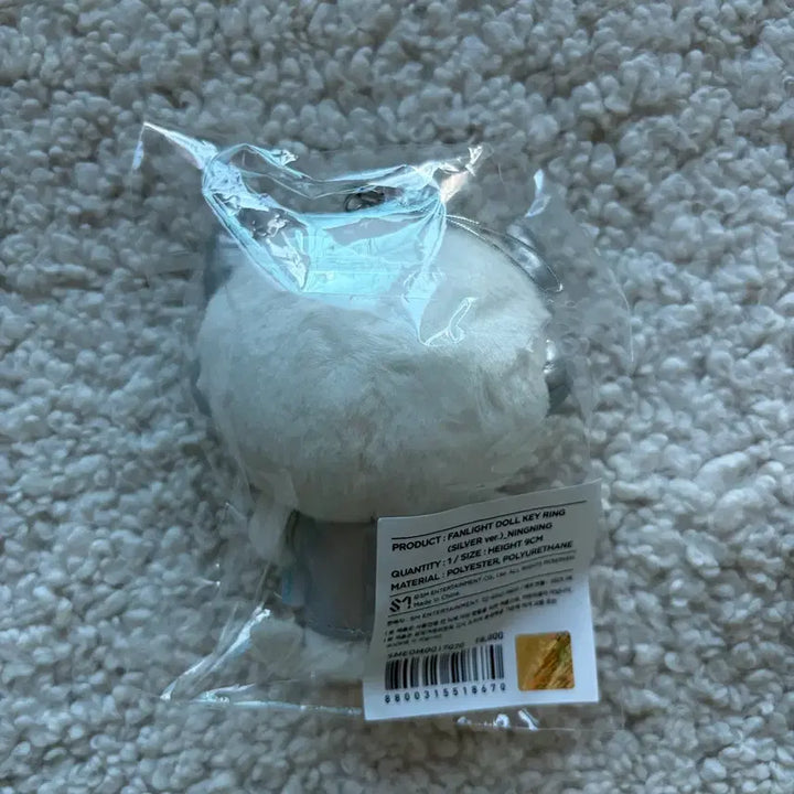 [BUNJANG] Aespa Ningning Doll Keychain Silver / 에스파 닝닝 인형 키링 실버