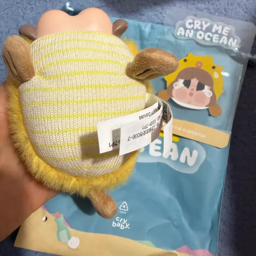 [BUNJANG] Pop Mart Crybaby Pufferfish Plush Keychain / 팝마트 정품 크라잉베이비 복어 인형키링